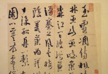 Truyền kỳ Nguyễn Công Trứ: Sinh ra không khóc, không thèm nhìn đời