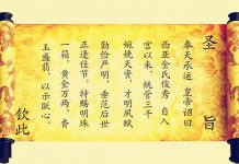 Tìm hiểu chi tiết văn bản: Chiếu dời đô – Lý Công Uẩn