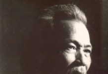 Nhà thơ – Nhà văn Phùng Quán (1932 – 1995)