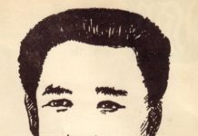 Cảm thức về phái đẹp trong thơ Hàn Mặc Tử