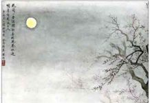 Rượu – Nguyễn Quang Sáng