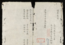 Đoàn Thị Điểm và Truyền kỳ tân phả