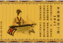 Đọc Truyện Kiều từ điểm nhìn phương Tây