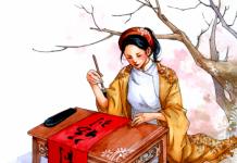 Tìm hiểu văn bản: Bánh trôi nước