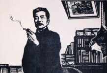 Hình tượng nhân vật người kể chuyện trong truyện Lỗ Tấn