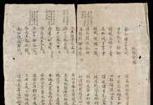 Tìm hiểu văn bản: Chiếu cầu hiền – Ngô Thị Nhậm