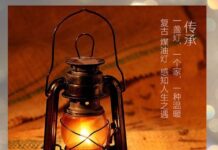 Giá trị văn hóa của Văn học Việt Nam