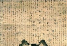 Giọt thiền trong kết cấu thể thơ Haiku