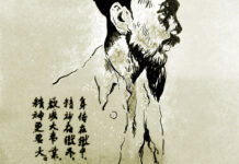 Phan Nhuận – Người đầu tiên dịch “Nhật ký trong tù” ra tiếng Pháp