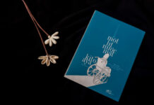 Một lít nước mắt – Tiếng nấc xé lòng của một sinh mệnh khát khao được sống