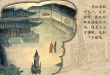 Tây Sương Ký- chuyện tình dưới Mái Tây