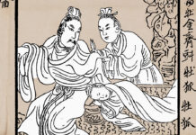 Đồng tính và triều đình Trung Hoa hậu kỳ phong kiến