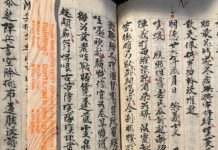 “Văn tế nghĩa sĩ Cần Giuộc” từ góc nhìn ngôn ngữ học